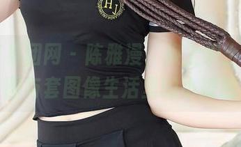 GIRLT果团网 – 陈雅漫，换上护士装：原图与套图像生活里的小插曲