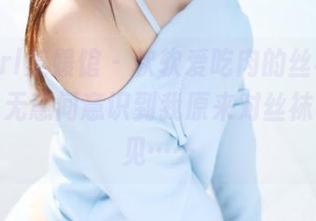 MyGirl美媛馆 – 软软爱吃肉的丝袜图包，让我无意间意识到我原来对丝袜也有偏见……