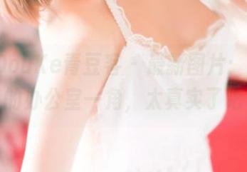 QingDouKe青豆客 – 最新图片：陈思琪的办公室一角，太真实了吧