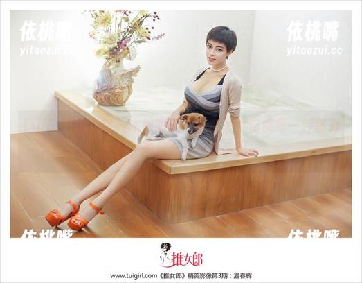 TuiGirl推女郎 - 木婉晴的短裤合集，仿佛每一件都有故事，但我只关注裤子啊！