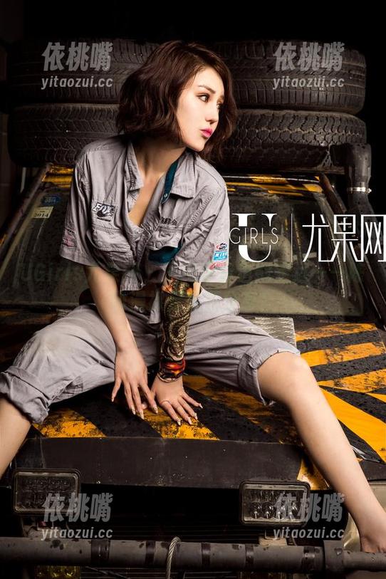 UGirls尤果网 - 不用穿鞋也能走远——陈雅漫裸足资源分享！