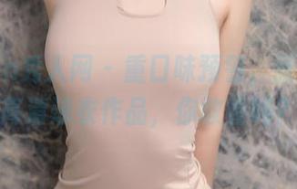 Xiuren秀人网 – 重口味预警，张庭蓉的高清泳衣作品，你敢看吗？