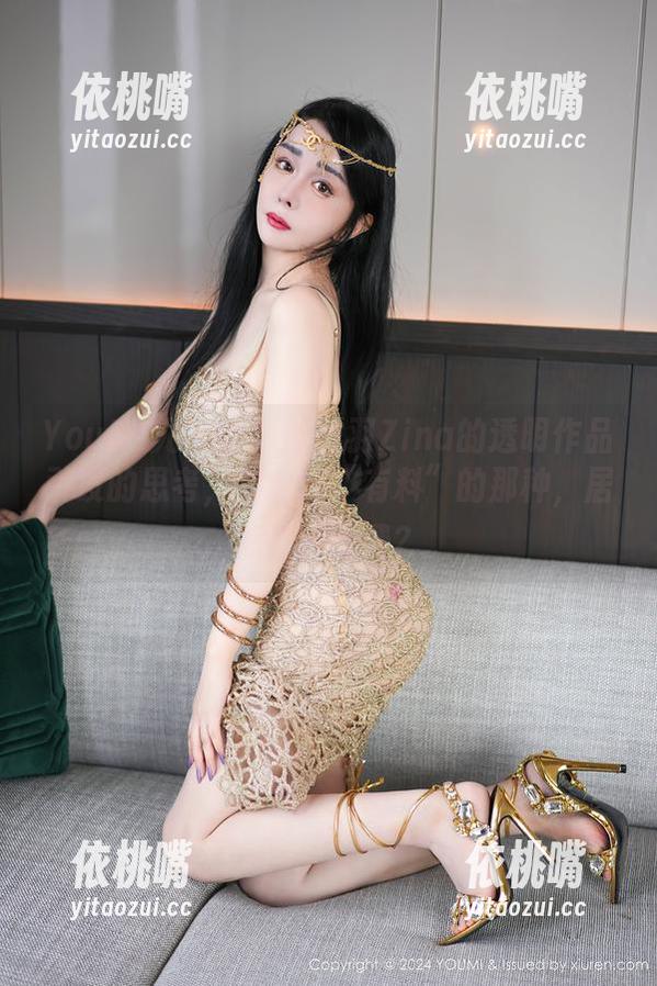 YouMi尤蜜荟-战姝羽Zina YouMi尤蜜荟 - 战姝羽Zina的透明作品引发的思考,完全是“有料”的那种,居然还不收费?