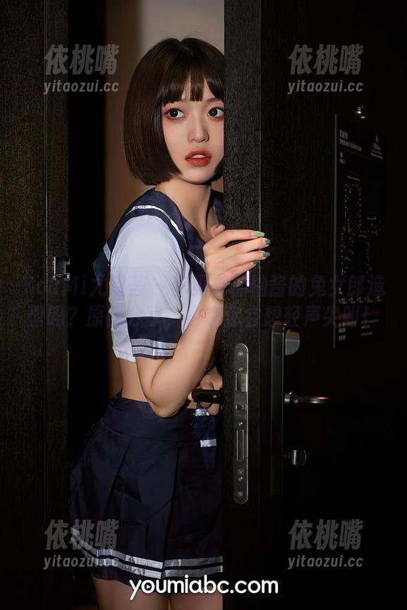 YouMi尤蜜荟-柚柚酱 YouMi尤蜜荟 - 你见过柚柚酱的兔女郎造型吗?原图分享,也许你会想轻声尖叫!