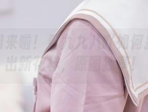免费福利来啦！看九九八吖如何把绷带玩出新花样，原图独享！
