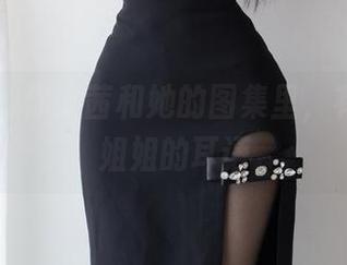 微密圈 – 你文茜和她的图集里，有个摩登姐姐的耳语