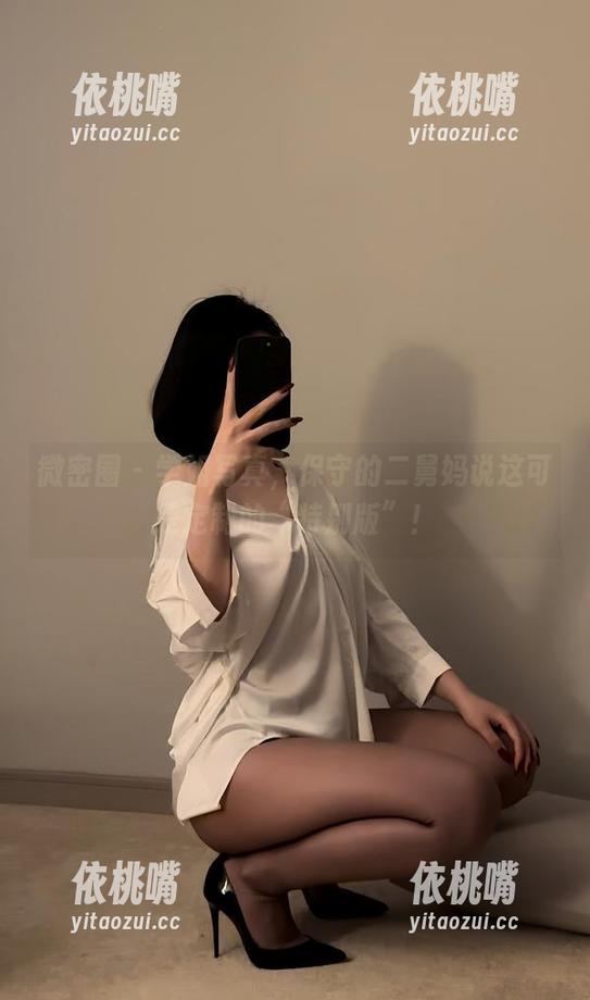 保守的二舅妈 微密圈 - 学姐写真,保守的二舅妈说这可是定制的“特别版”!