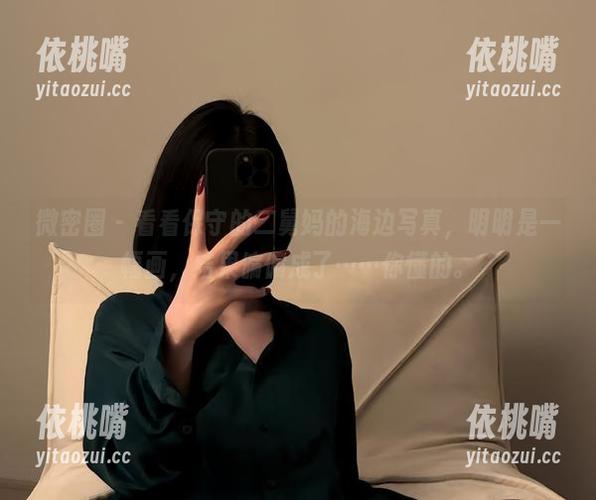 保守的二舅妈 微密圈 - 看看保守的二舅妈的海边写真,明明是一幅画,结果偏偏成了……你懂的。