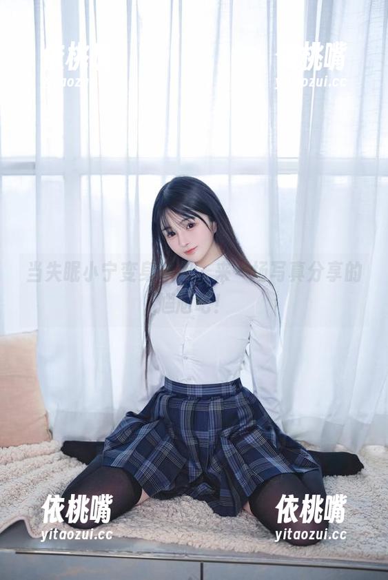 失眠小宁 当失眠小宁变身学姐,来一场写真分享的尴尬吧!