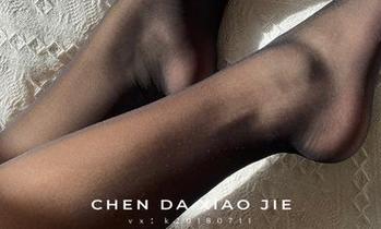 微密圈 – 京城最厉害的女仆！宸大小姐的私房多重身份合集