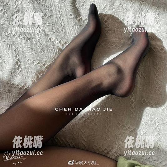宸大小姐 微密圈 - 京城最厉害的女仆!宸大小姐的私房多重身份合集