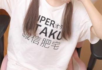 少女秩序 – 内部定制的小鱼女仆：线上逛材，别怕别怕，我有资源！