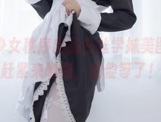超甜！少女秩序出品白丝学妹美图套图，赶紧来瞧瞧，别傻等了！