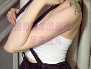 尤果网 – 自拍和剧本的邂逅，心儿带来高清美图秀