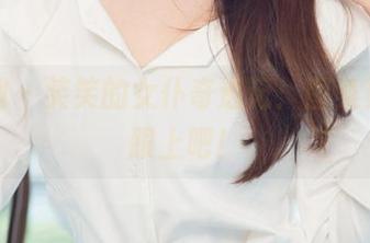尤果网 – 笑笑的女仆奇遇记：图集更新，跟上吧！