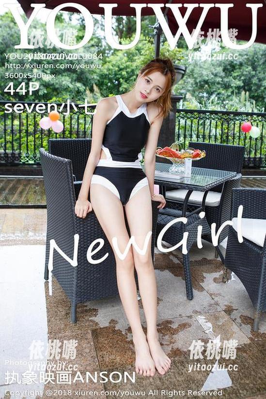 尤物馆-baby贝贝 尤物馆 - baby贝贝套装写真集,精选一波,看到后不禁想问:这样的日常有多高端?