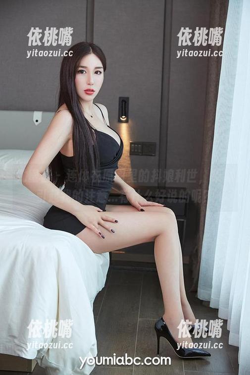 尤蜜荟-抖娘利世 尤蜜荟 - 连体衣原图里的抖娘利世,果然引起我的注意...有什么好说的呢?
