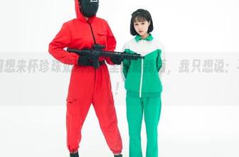 对于星澜想来杯珍珠奶茶的裤里丝最新版，我只想说：不能不看！