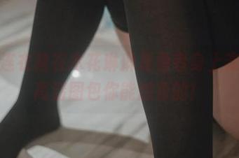 樱桃连衣裙在木花琳琳是勇者身上变身，高清图包你能想象的！