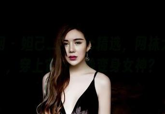 果团网 – 妲己_Toxic精选，网袜大作战，穿上它，一秒变身女神？