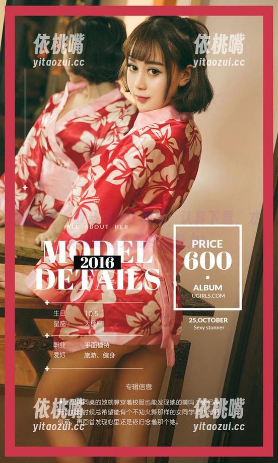 爱尤物-李丽莎 爱尤物 - 双马尾的李丽莎,认真下载,才能领略撩人的强大魅力!