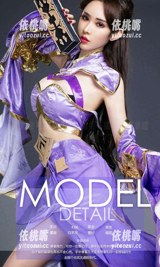 爱尤物 - 迎接夏天，维妮卡的写真图集暗示你要“放飞自我”了。