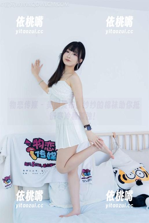 物恋传媒-纱纱 物恋传媒 - 美图发布!纱纱的棉袜助你抵御寒冷和孤独!