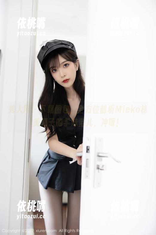 秀人网-Mieko林美惠子 秀人网 - 下载图包,全方位剖析Mieko林美惠子的学妹范儿,冲呀!