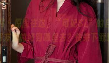 秀人网 – 原图在这，“司妃SL”的自拍比你朋友圈的好到哪里去？快来下载啊！