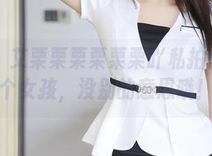 秀人网 – 艾栗栗栗栗栗栗吖私拍：她就是个女孩，没别的意思哦！