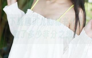 美媛馆 – 下载唐琪儿的秘书作品，给你发散了多少非分之想？