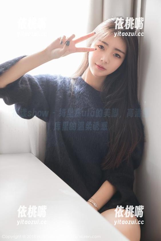 花漾show-绮里嘉ula 花漾show - 绮里嘉ula的美脚,高清图库里的温柔诱惑