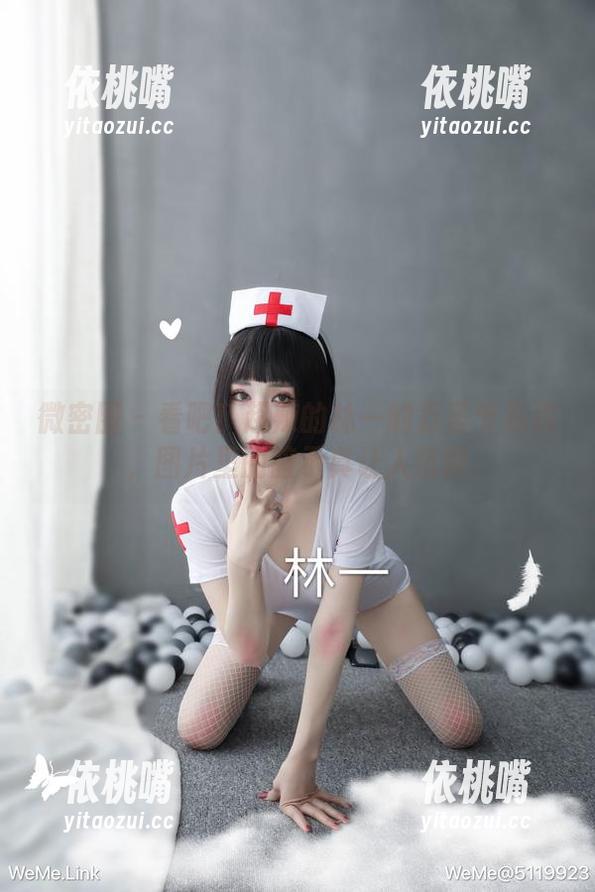 微密圈 - 看吧！超辣的林一的万圣节私房，图片里的暗示真让人沉醉