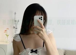微密圈 – 看那黑丝袜与吊带的原图，铁锤姐姐说这是我的“意外收获”？
