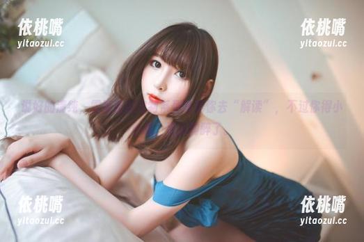雯粥粥 说好的清纯,雯粥粥的定制系列等着你去“解读”,不过你得小心哦,别太陶醉了。
