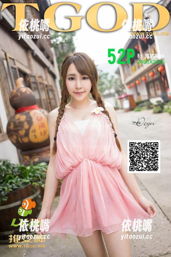青豆客-颜美汐 青豆客 - 看,颜美汐怎么在浴缸里演绎这部美图大戏!