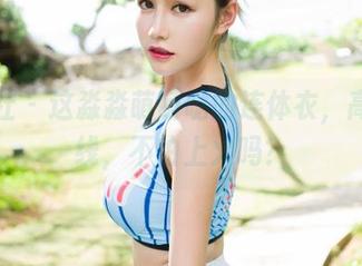 魅妍社 – 这淼淼萌萌哒的连体衣，高清在线，不怕上火吗？